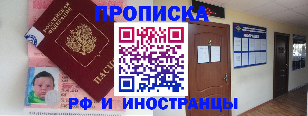 временная регистрация госуслуги в Урюпинске